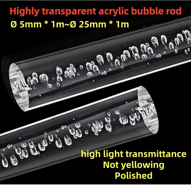 Highly transparent acrylic bubble rod solid round rod light guide rod ...