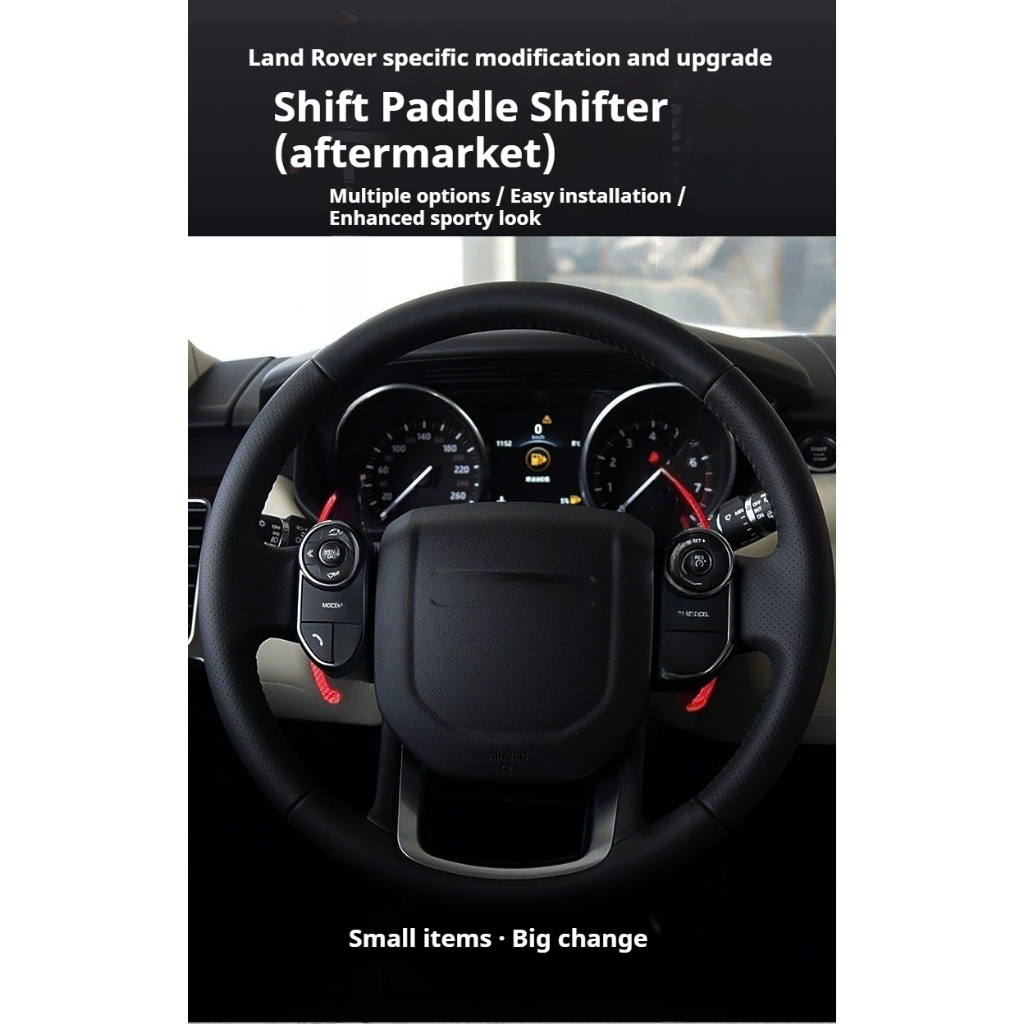 Suitable for Land Rover shift paddles, Jaguar specific paddles, Range ...