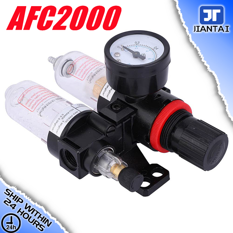 AFC2000 Air Compressor Mini Oil Water Separation Water Filter Air ...