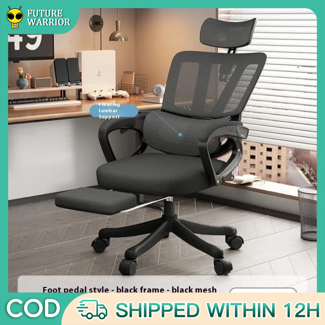 Computer chair home office chair study chair e-sports chair ergonomic ...