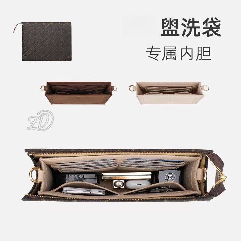 Felt inner container bag middle bag wash bag 19 26 inner container wash ...