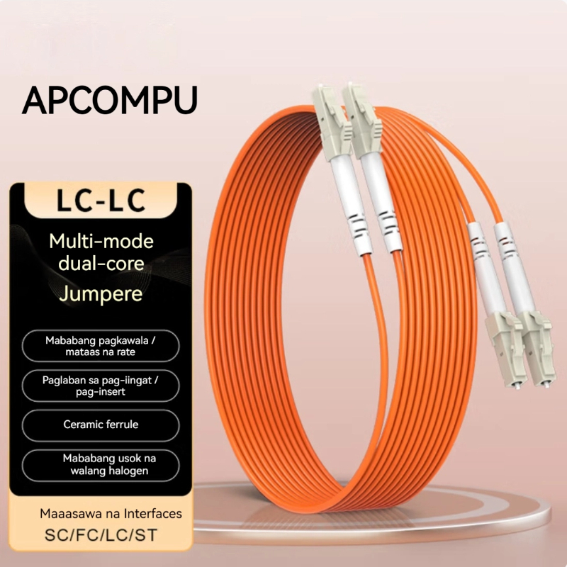 APCOMPU LSZH LC to LC Optic Fiber Patch Cable Multimode Duplex 50 ...