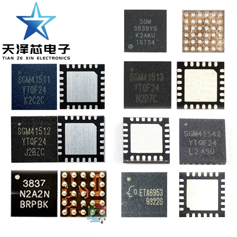 2pcs ETA6953 6963 charging IC SGM41511 41512 41513 41542 3837 display ...