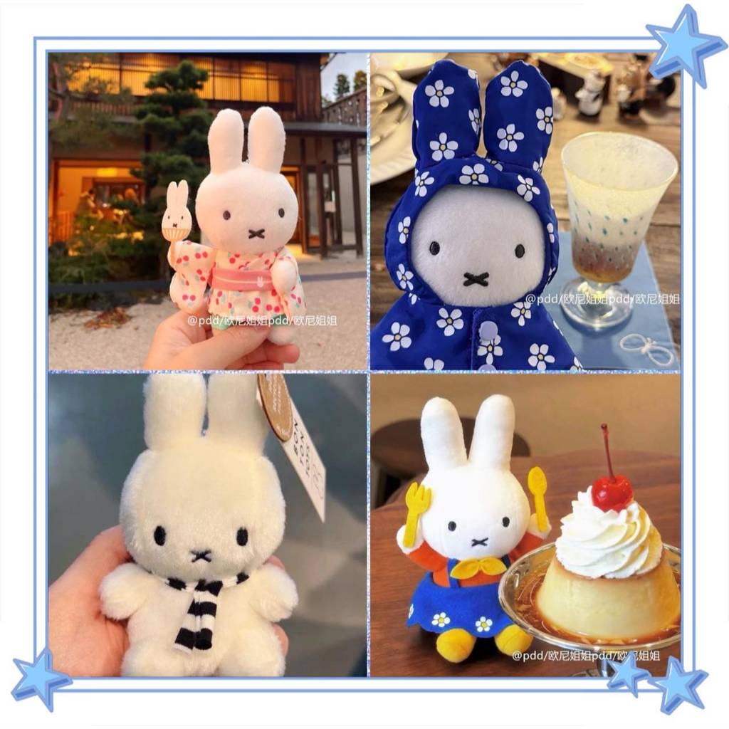 10cm Kawaii Miffy Rabbit Plush Japanese Cute Yukata Miffy Cute Cartoon ...