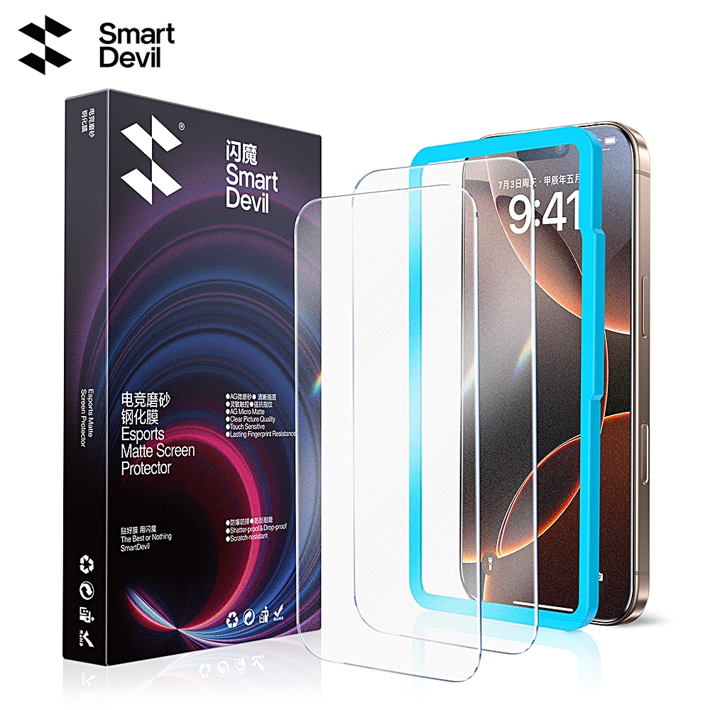 SmartDevil Matte Tempered Glass For iPhone16 ProMax/16Pro/16Plus Full ...