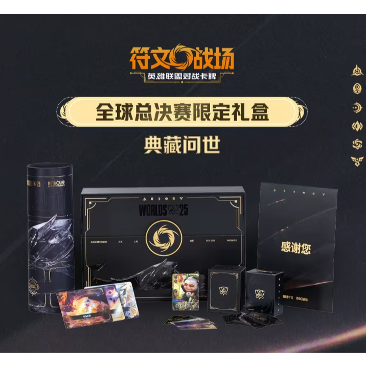 Riftbound TCG Chinese League of Legends Card Game Worlds Bundle Limited ...