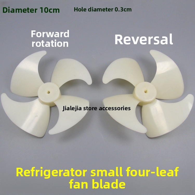 Brand New Small Fan Blade Freezer Motor Fan Blade Rubber Leaf ...