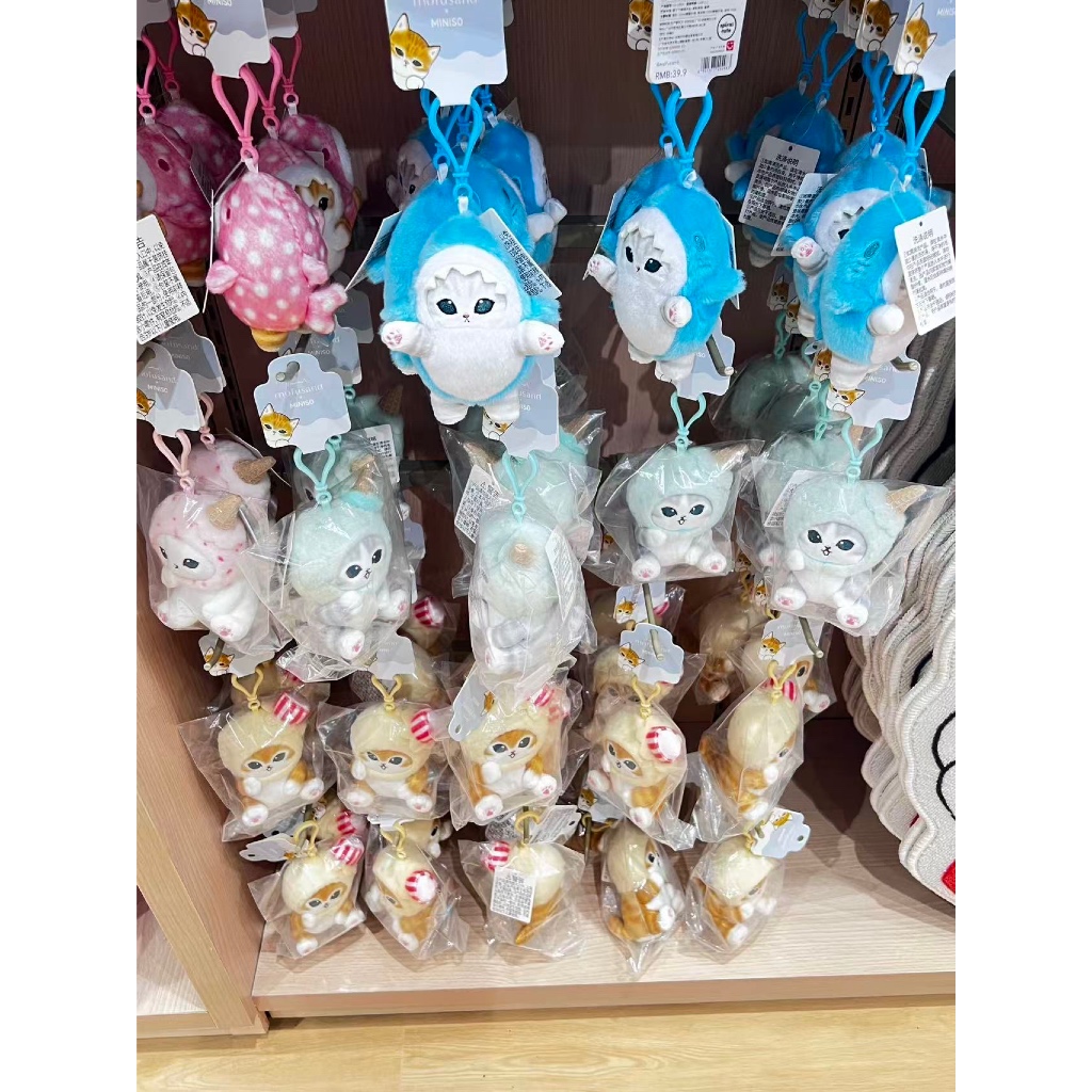 Miniso X mofusand co-branded ice cream series bag pendant keychain ...