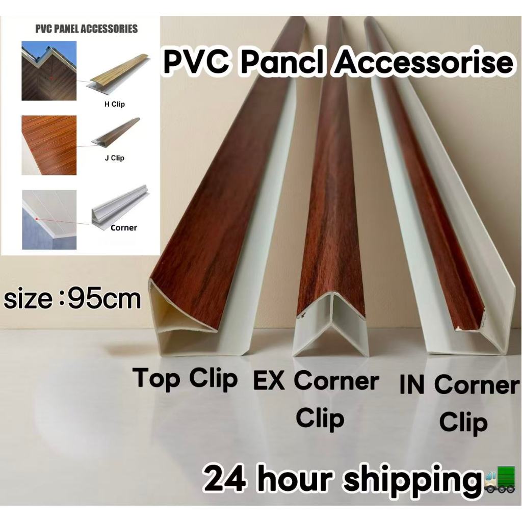 95CM/TOP Clip/EX Corner Clip/IN Corner Clip/PVC Wall and Ceiling ...