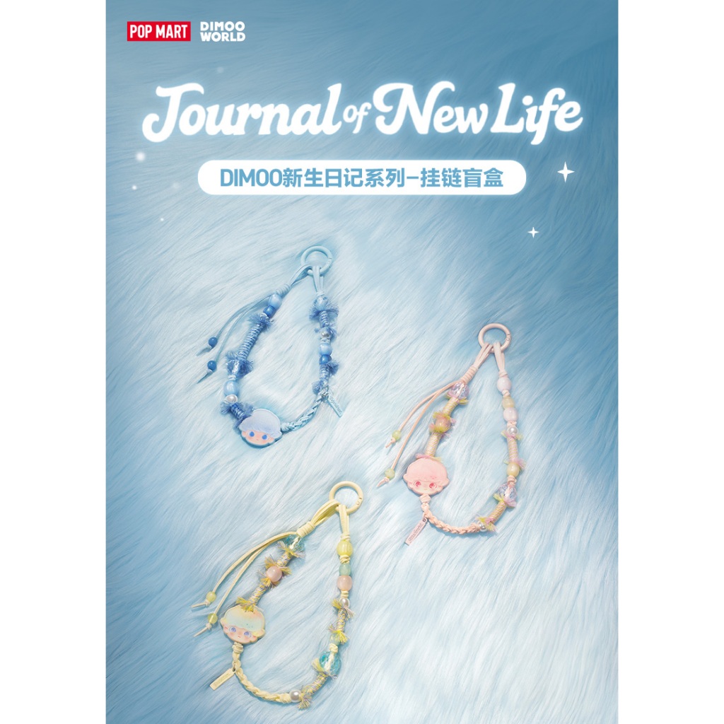 POPMART DIMOO Journal of New Life Decorative Charm Blind Box | Shopee ...