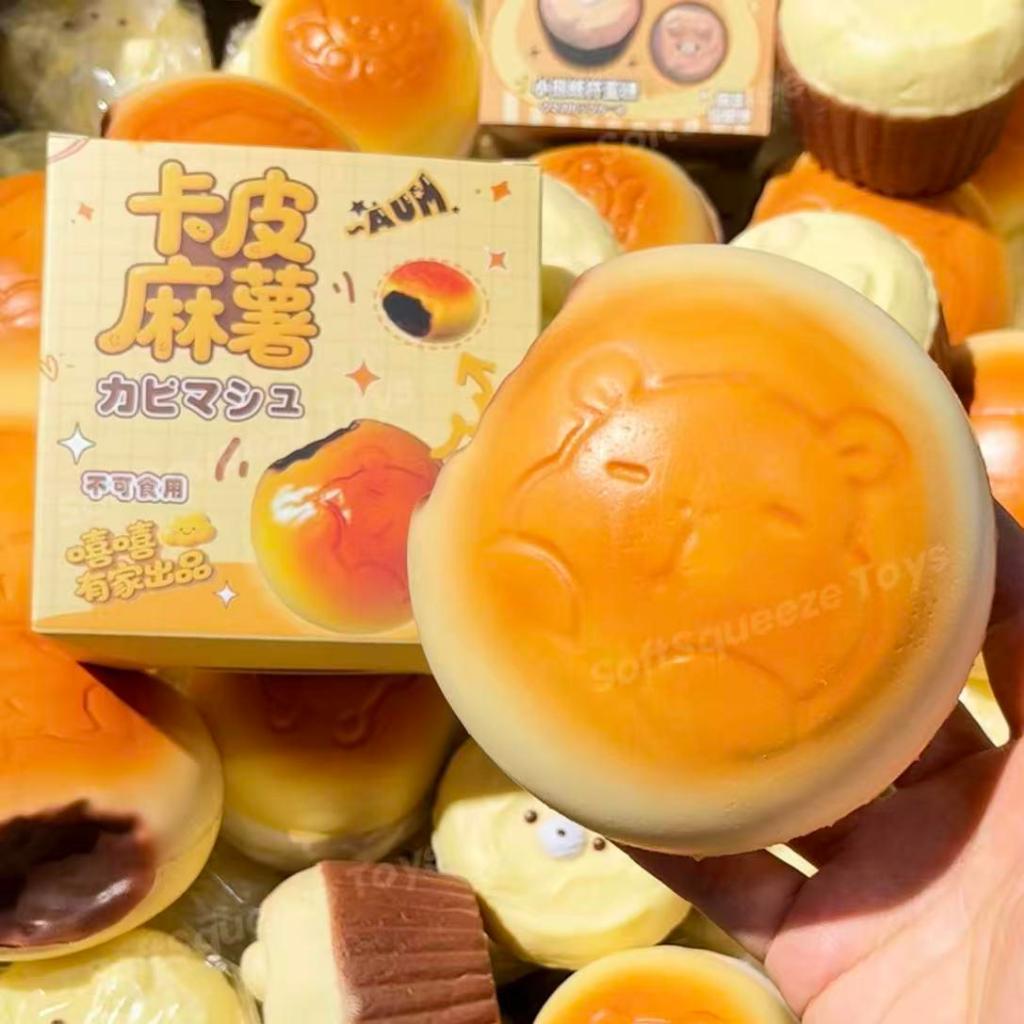 squishy, cute pressing toy, slow rebound pressure relief toy after ...