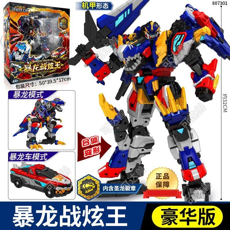 Mini Force Transformation Robot Model Miniforce Robot Model Toy ...