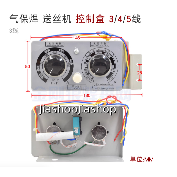 2-wire welding wire feeder control box gas-shielded welding remote ...