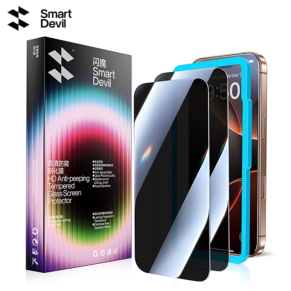 SmartDevil 2.5D Edgeless Privacy Tempered Glass For iPhone16 ProMax ...