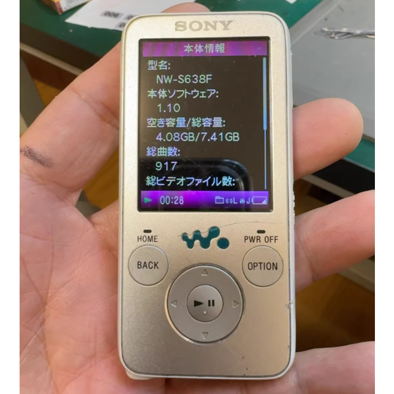Sony MP3 Walkman S638F (8GB) #MP3播放器 | Shopee Philippines
