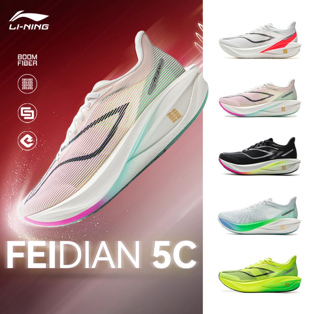 LI-NING FEIDIAN 5&6 CHALLENGER Women's Running Shoes Professional ...