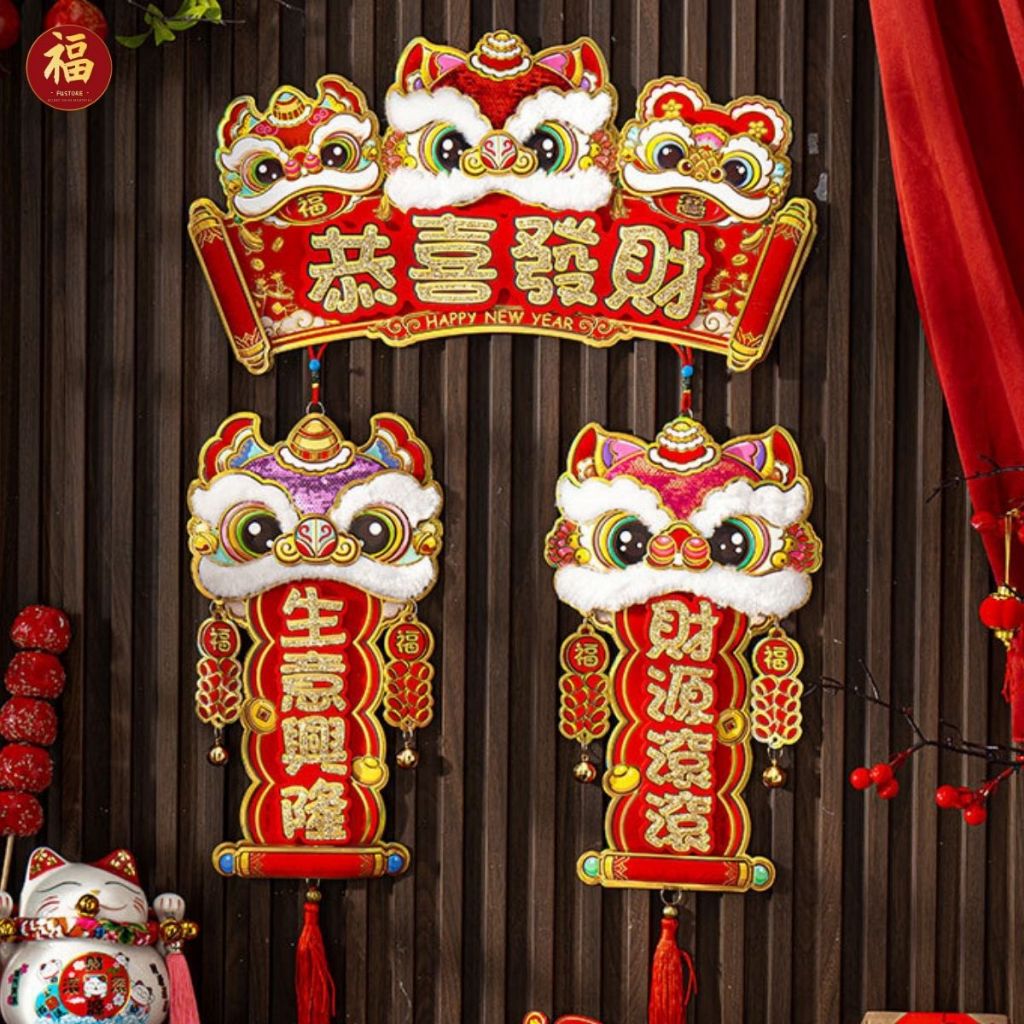 Lion Dance Plush Glitter Spring Couplet 2026 Year Of The Horse 3D Door ...