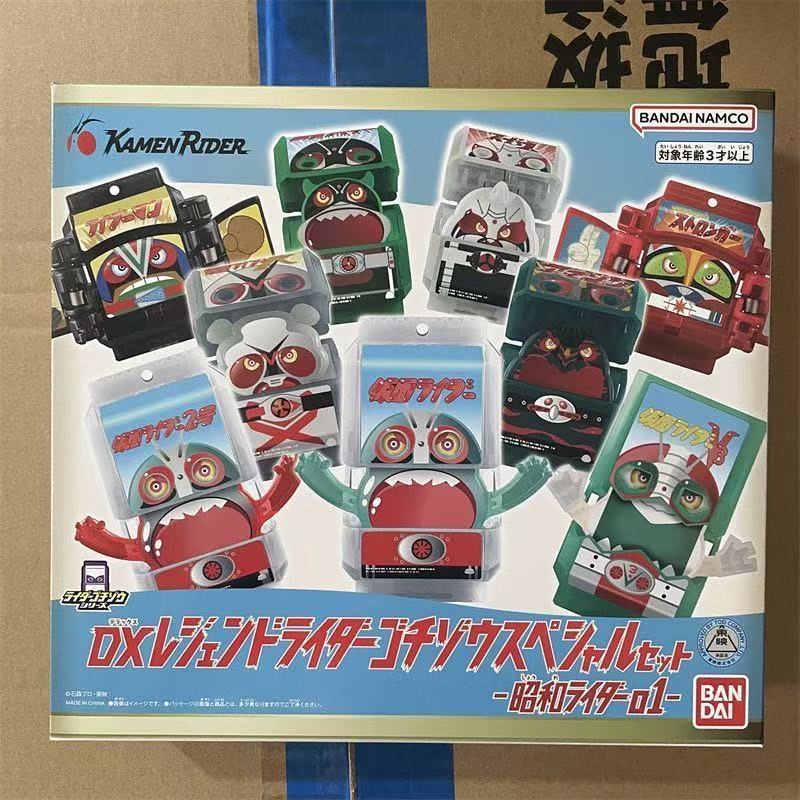 Bandai DX PB Kamen Rider Gabu Legendary Rider Saturated DX Showa Rider ...