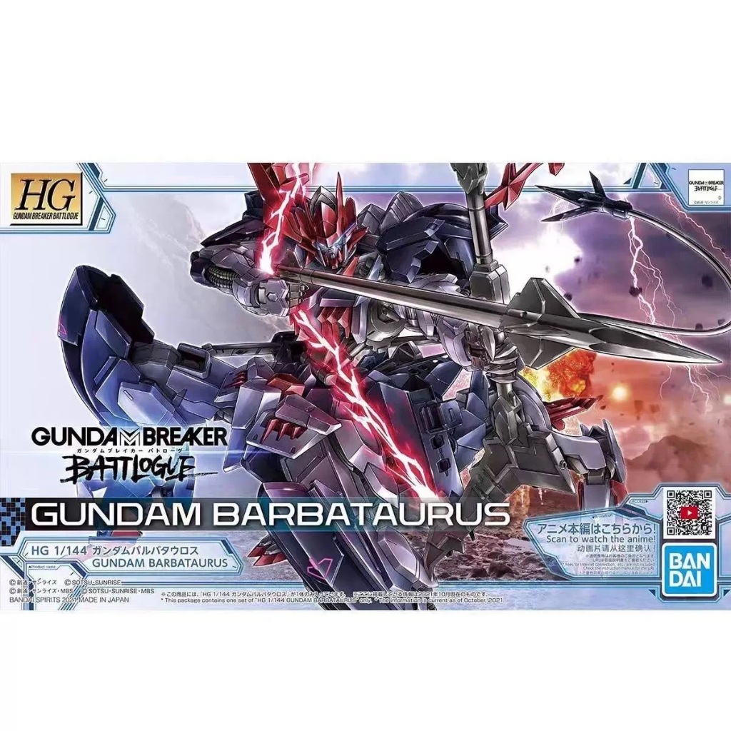 BANDAI HG 1/144 Mobile Suit Gundam BREAKER GUNDAM BARBATAURUS | Shopee ...