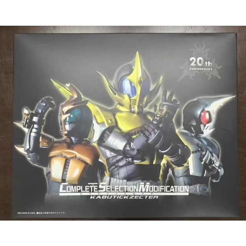 KO Kamen Rider Kabuto 20th Anniversary Gold, Silver, and Bronze CSM ...