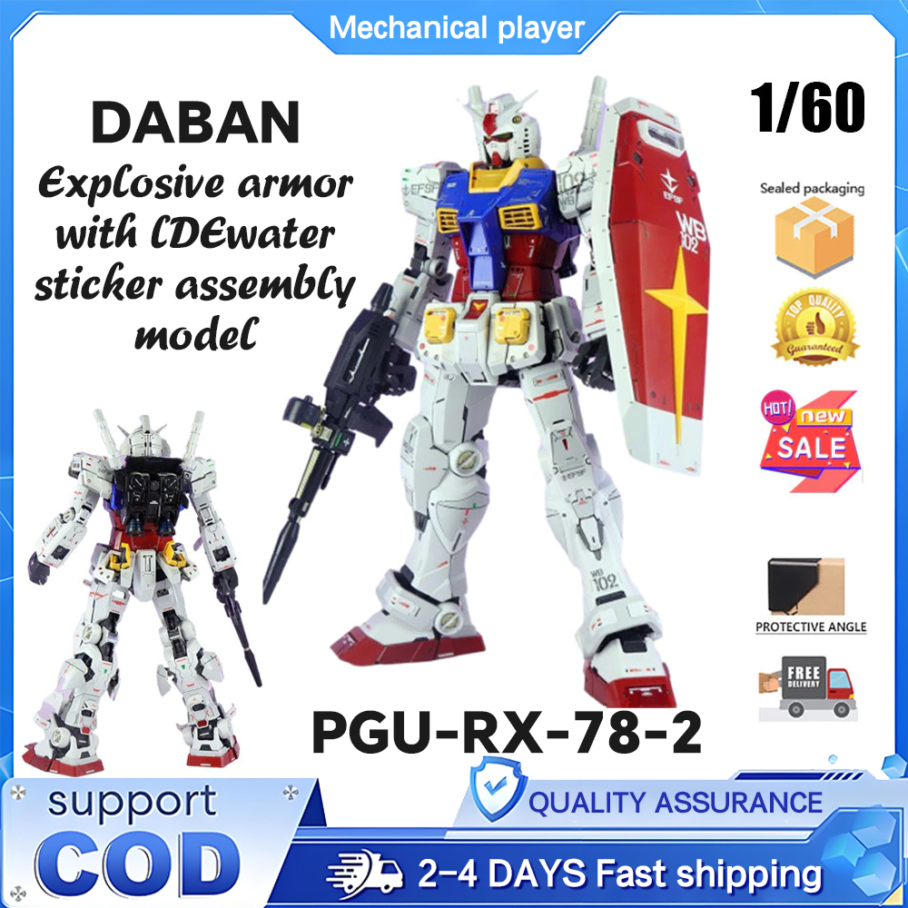 Daban Yuanzu PGU RX-78-2 1/60 PG PGU Explosive Armor With Light with ...