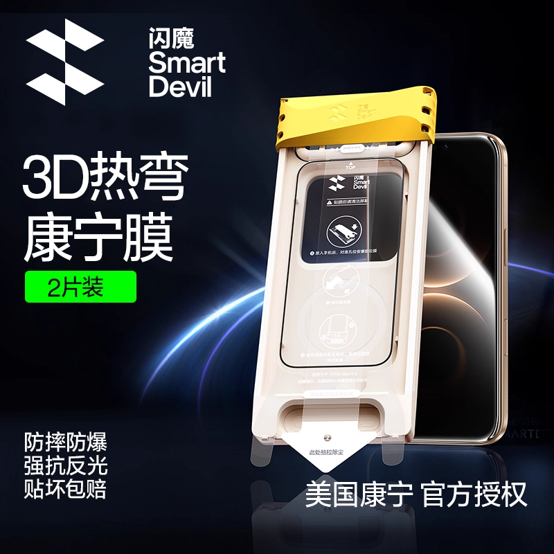 SmartDevil 3D Hot Bending Corning HD Tempered Glass For Huawei Mate 80 ...