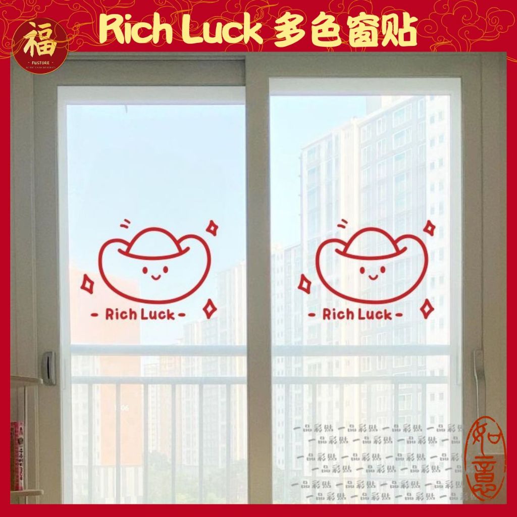 Sycee Pattern CNY Window Sticker New Year Decoration Mirror Sticker ...
