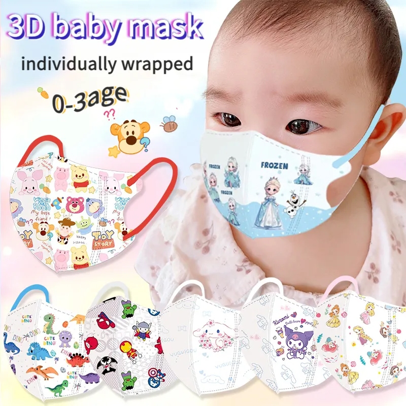 0-3 Age Baby Mask 【50pcs】 Star Kuromi/ Rose Melody 3D Children Mask ...