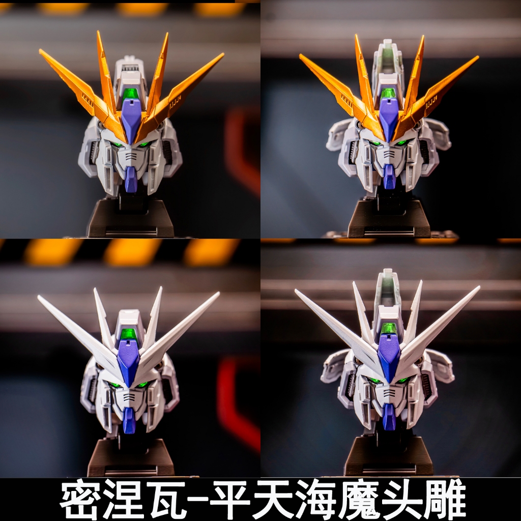 MH HEADMASTER HEAD MG RX-93-ν2/DABAN/SKY DEFENDER/V-TIGER/RX-93 ...