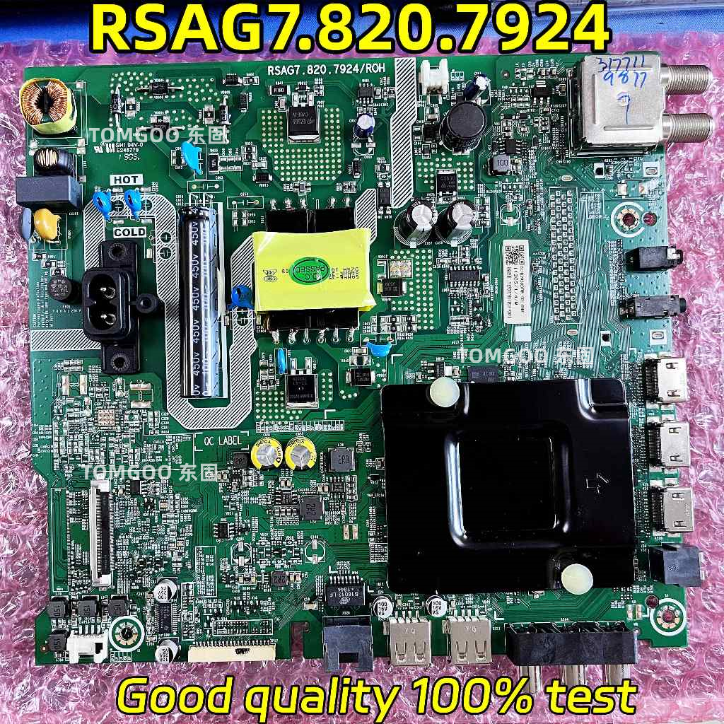 Main Hisense Rsag7.820.12386/r0h 43a4kv | Meses sin interés