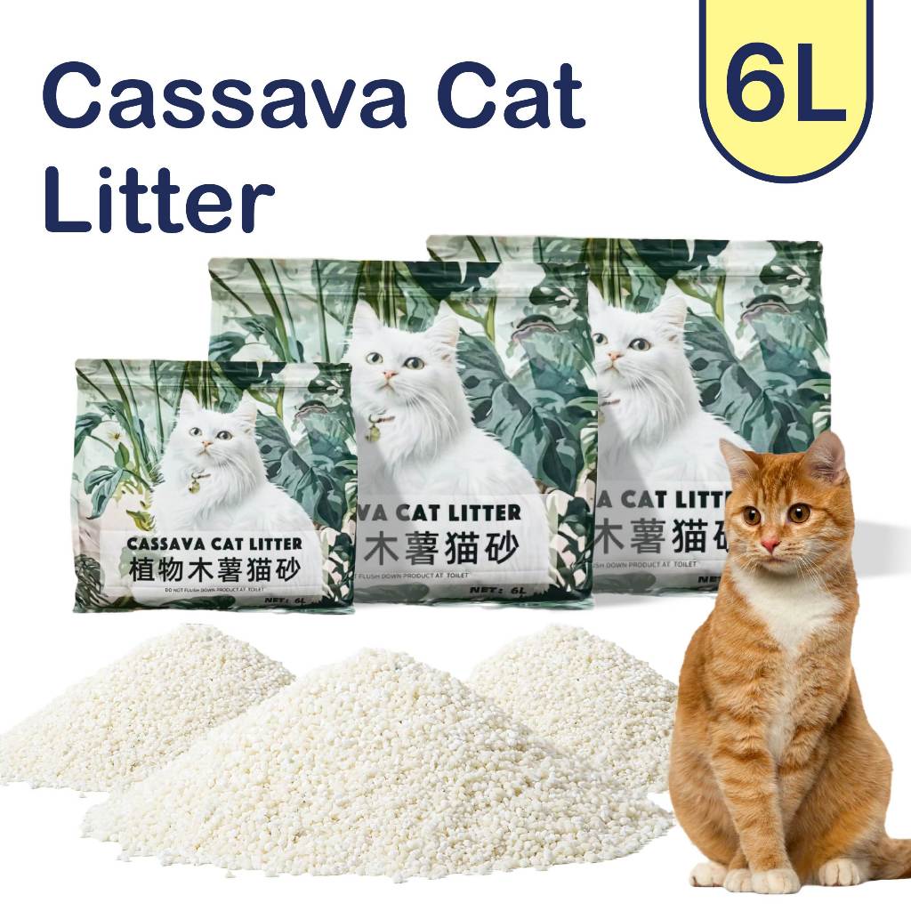 Natural Cassava Cat Litter, 100% Organic& Non-GMO,Quickly Clumps,Strong ... - Non-Gmo Soybean Cat Litter Clumping