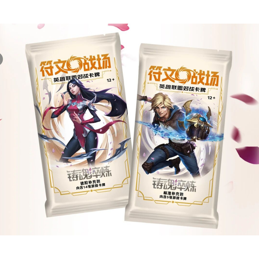 Riftbound TCG Set 2 Chinese League of Legends Card Game Spiritforged ...
