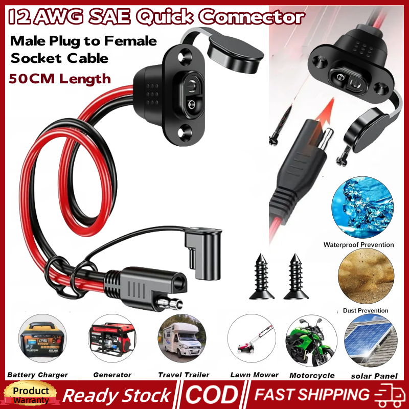 5pcs SAE Quick Connector Harness SAE Adapter Male Plug to Female Socket ...