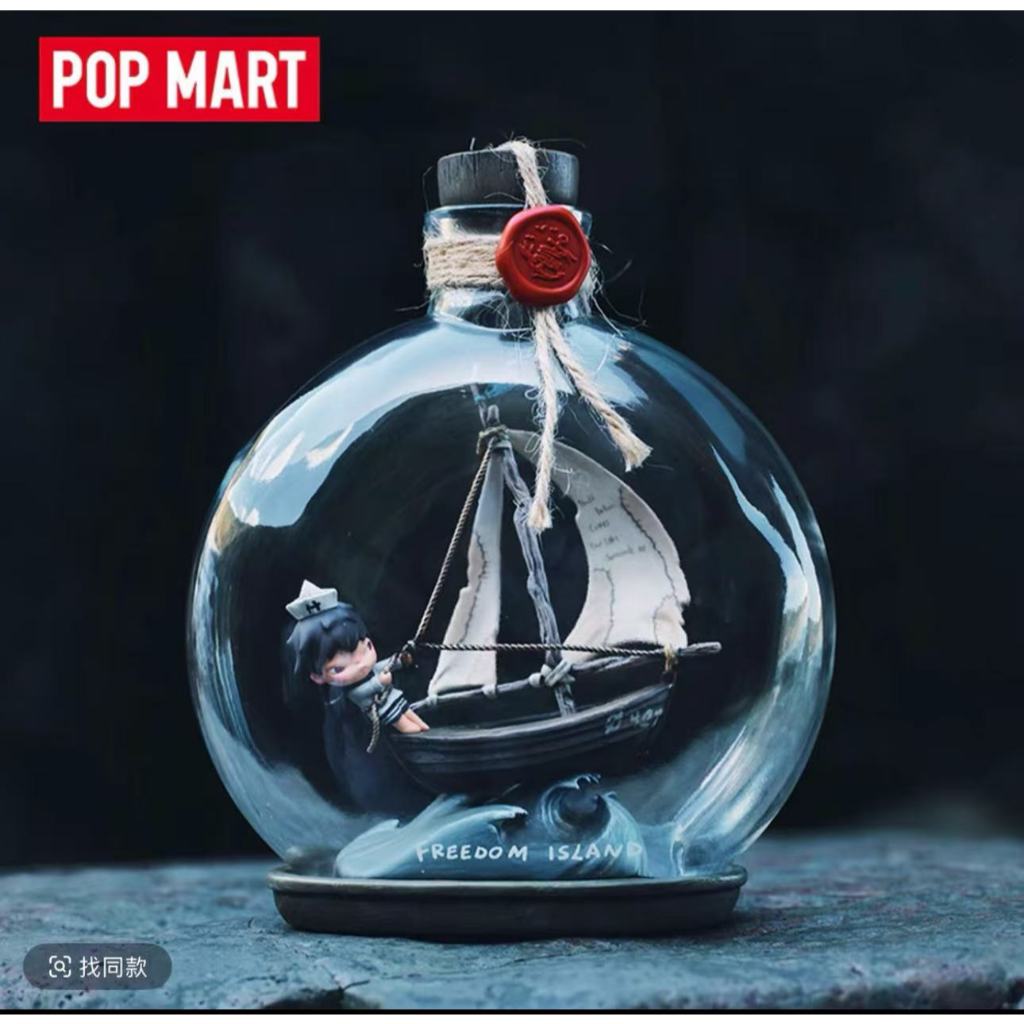 【Hirono Living Wild】hirono Sea Extreme Song Drifting Bottle Handmade ...
