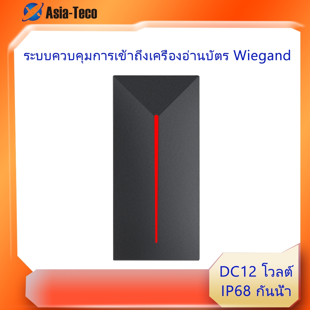 Access Control Proximity Card Reader 13.56MHZ/125KHZ Small Wiegand Card ...