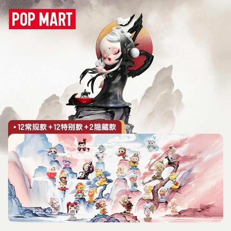 POP MART The Golden Gallop Series Blind Box toy Hirono labubu