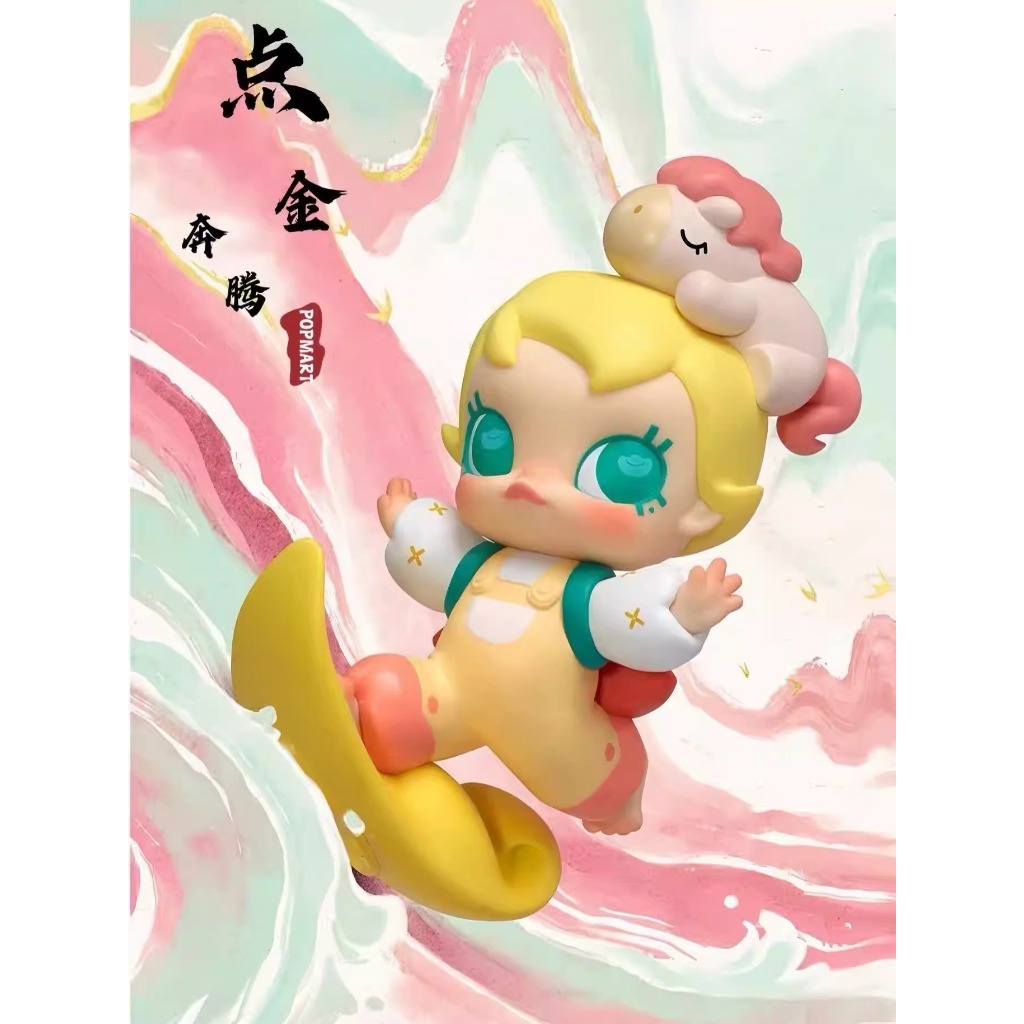 POP MART The Golden Gallop Series Blind Box toy Hirono labubu