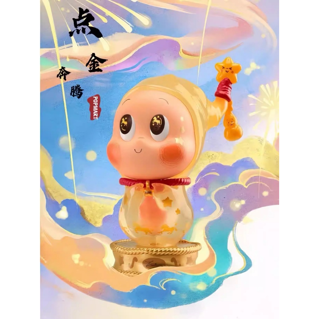 The Golden Gallop DIMOO スペシャル POP MART The Golden Gallop Series Blind Box toy Hirono labubu