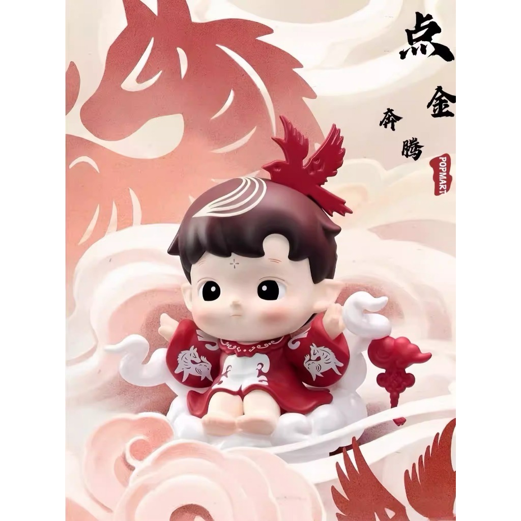 POP MART The Golden Gallop Series Blind Box toy Hirono labubu