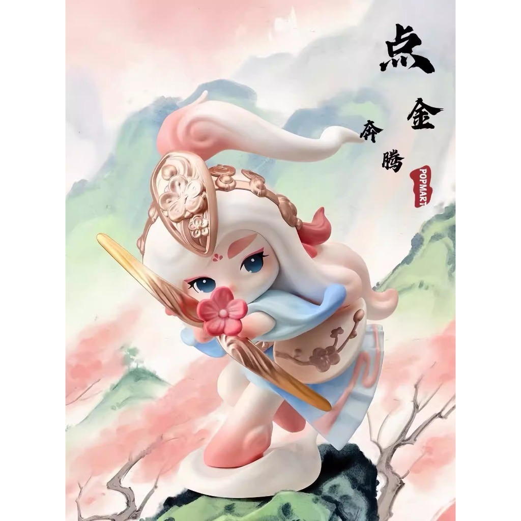 POP MART The Golden Gallop Series Blind Box toy Hirono labubu