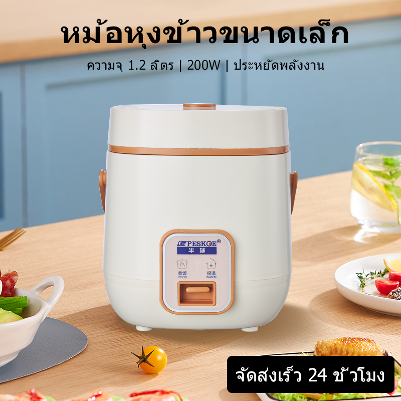 Rice Cooker Online Sale - Small kitchen Appliances at Great Prices ...