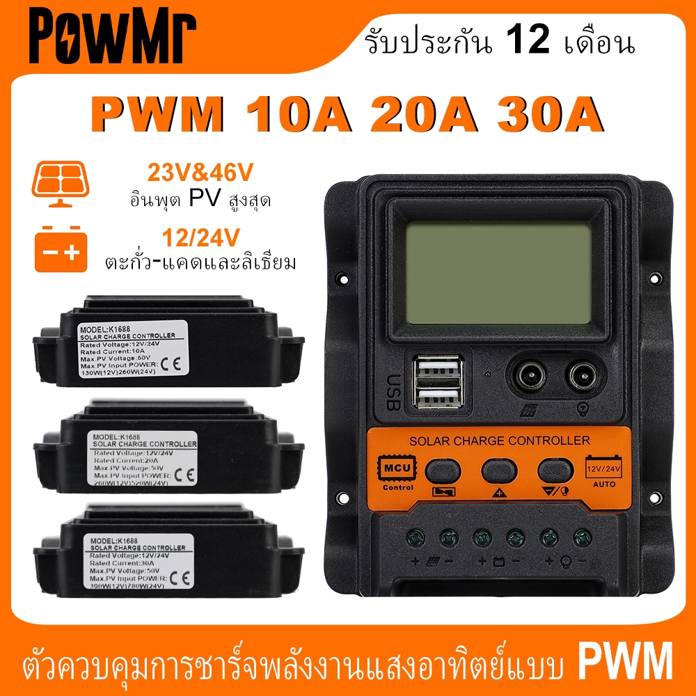 10A 20A 30A Solar Charge Controller LCD Display Dual USB 5V Solar Panel ...