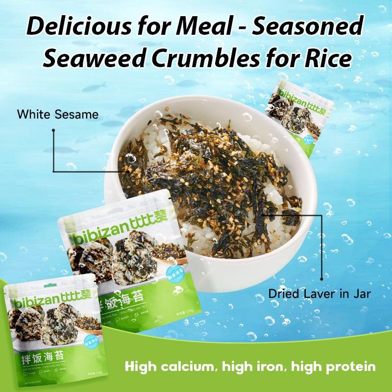 BIBIZAN Sesame Seaweed Mixing rice Instant Roasted Seaweed High calcium ...