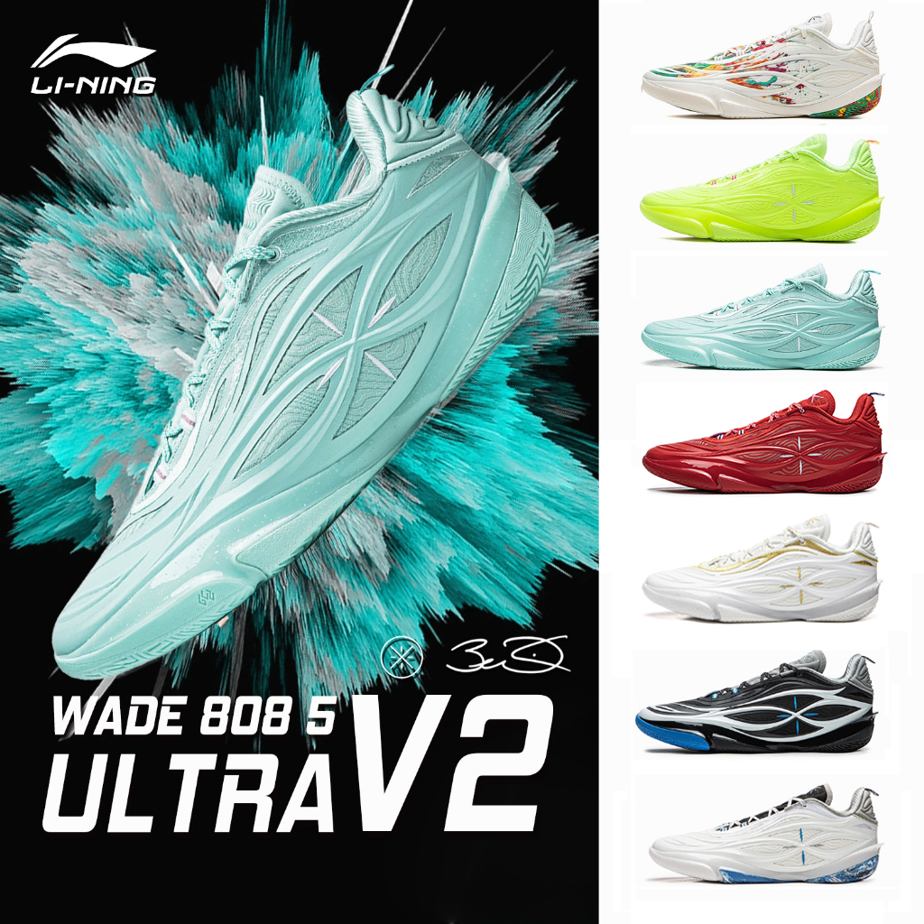LI-NING WADE 808 5 ULTRA V2 Men's Basketball Shoes Professional Sports ...