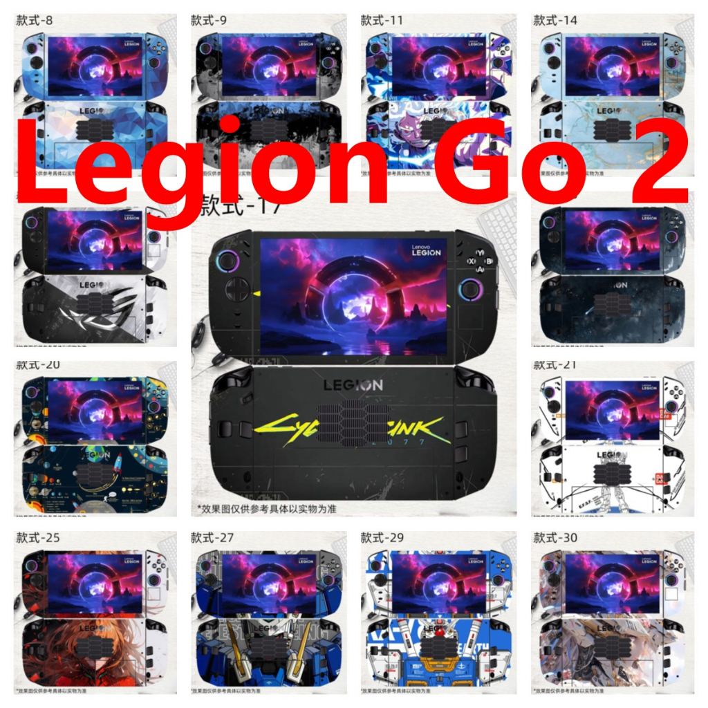 30 Colors Skin Sticker Compatible with Lenovo Legion Go 2 Console Vinyl ...