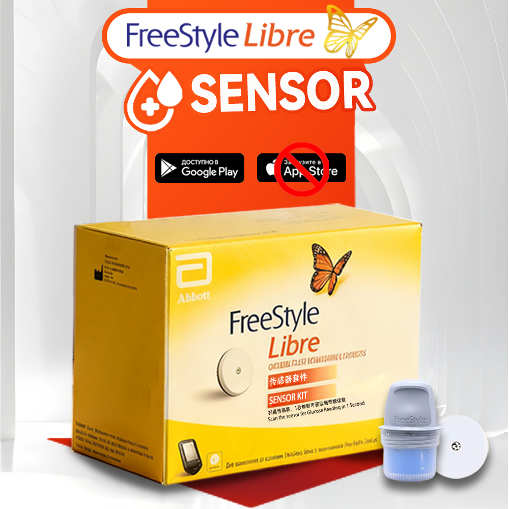 Shop freestyle libre for Sale on Shopee Philippines