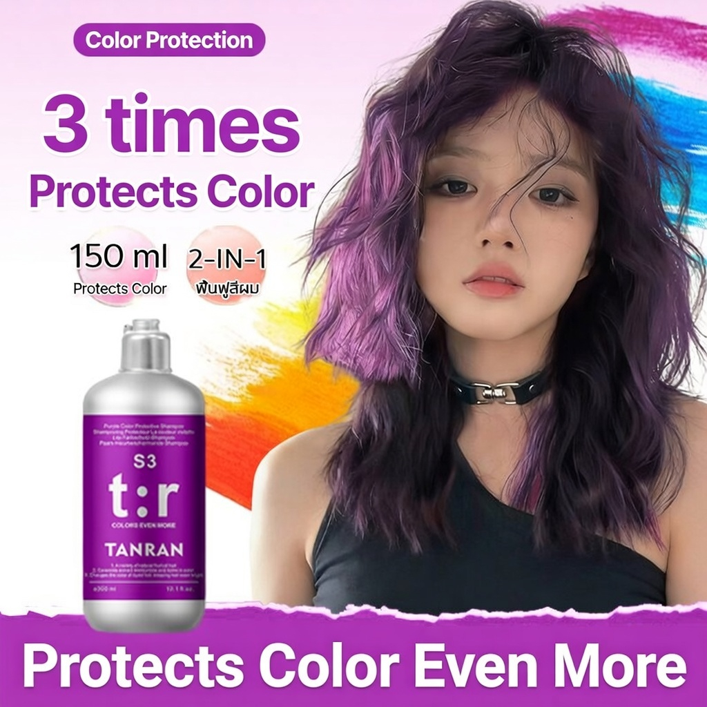 TANRAN Color Lock Shampoo For Dyed Hair Color Care Shampoo 300ml Purple ...