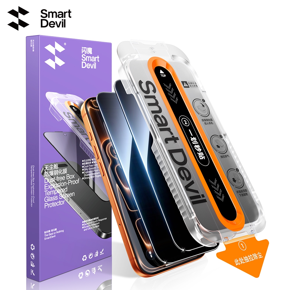SmartDevil Quick Installation Tempered Glass Screen Protector For ...