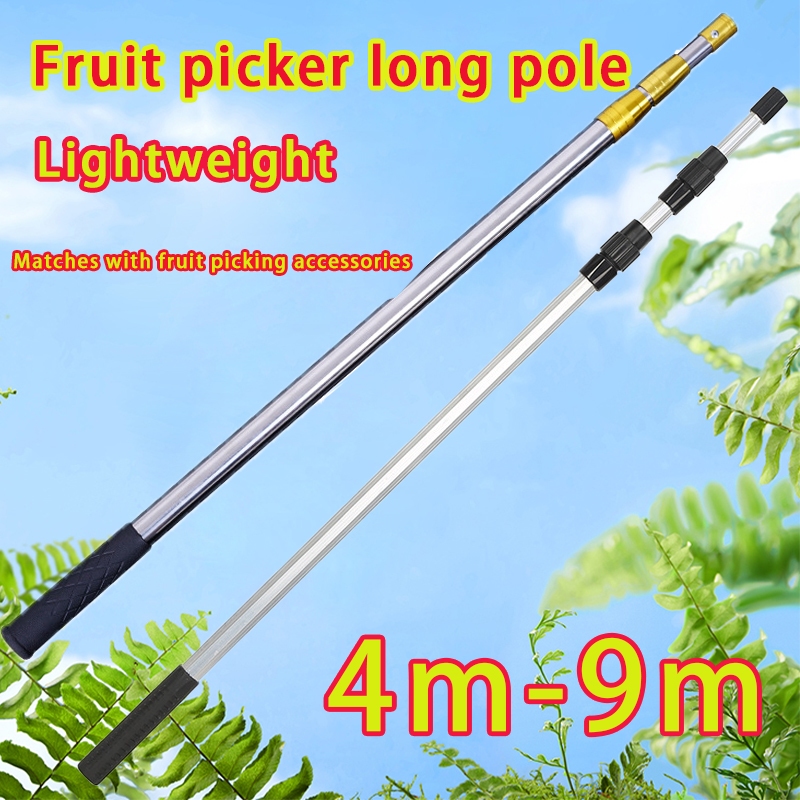 4-9M Fruit Picking Rod Fruit Picker Long Pole Adjustable Extension Pole ...