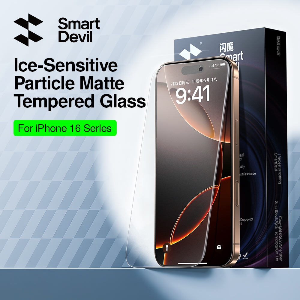 SmartDevil 2.5D Matte Tempered Glass For iPhone 16/16Pro/16Plus ...
